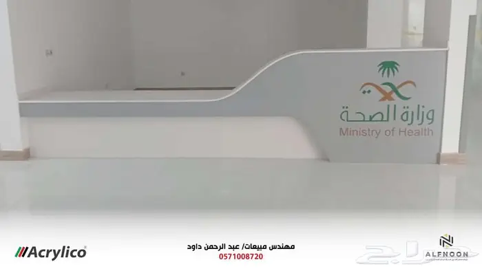 رخام صناعي 15