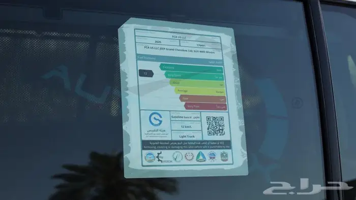 جيب جراند شيروكي ليميتد بلس 2025 خليجي اصفار مع ضمان الوكيل 35