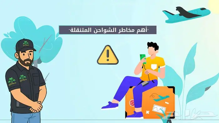 مصمم موشن جرافيك 8