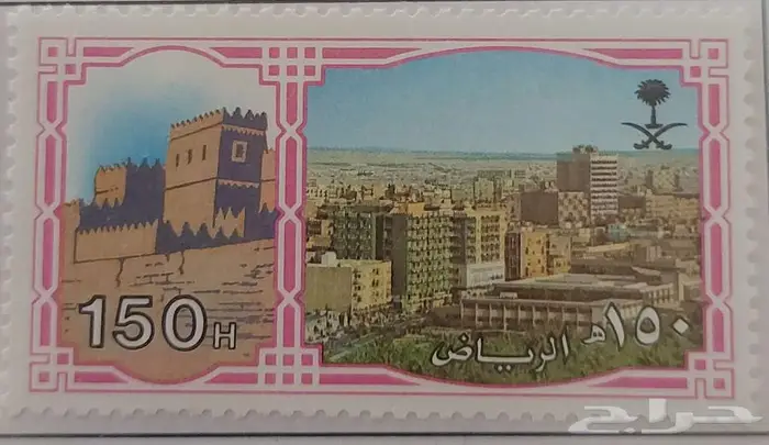 طوابع سعودية قديمة بحالة الجديدة 21