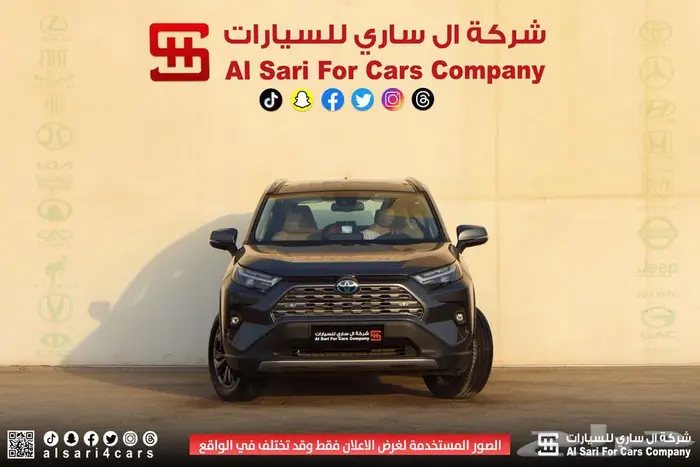 تويوتا راف فور ليمتيد هايبرد 2024 اقساط بنوك وشركات 24