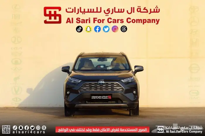 تويوتا راف فور ليمتيد هايبرد 2024 اقساط بنوك وشركات 26
