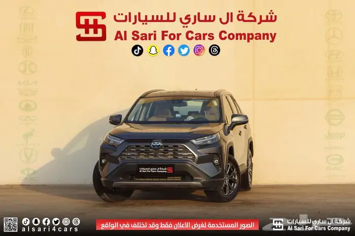 تويوتا راف فور ليمتيد هايبرد 2024 اقساط بنوك وشركات 0