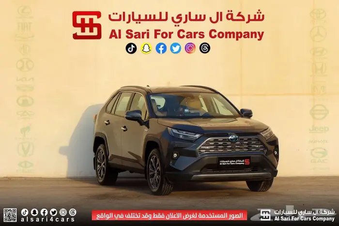 تويوتا راف فور ليمتيد هايبرد 2024 اقساط بنوك وشركات 22