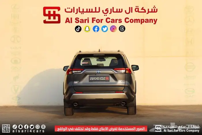 تويوتا راف فور ليمتيد هايبرد 2024 اقساط بنوك وشركات 21