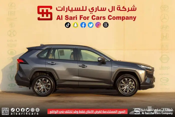 تويوتا راف فور ليمتيد هايبرد 2024 اقساط بنوك وشركات 1