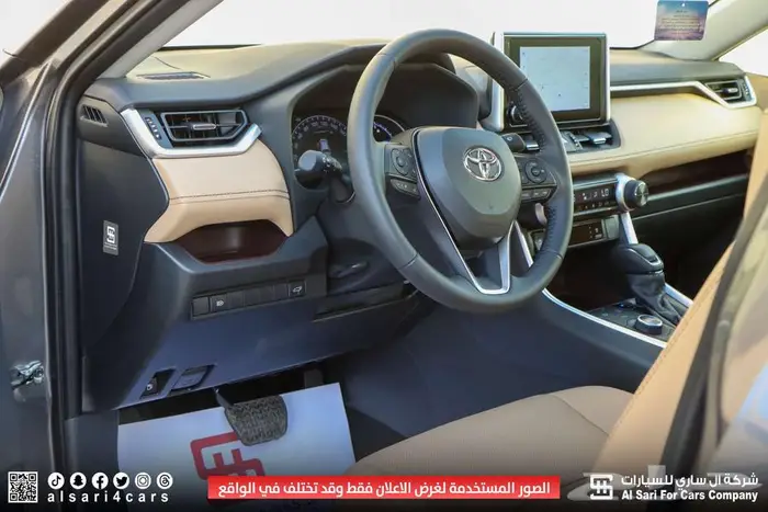 تويوتا راف فور ليمتيد هايبرد 2024 اقساط بنوك وشركات 7