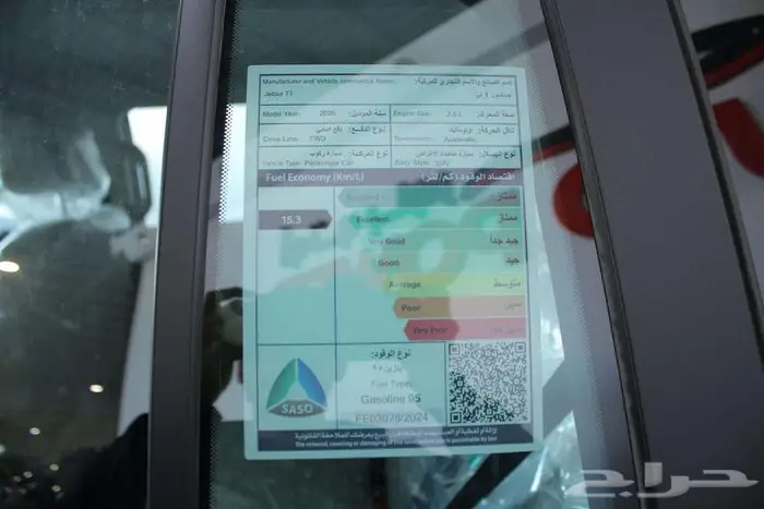 جيتور T1 كمفورت موديل 2025 11