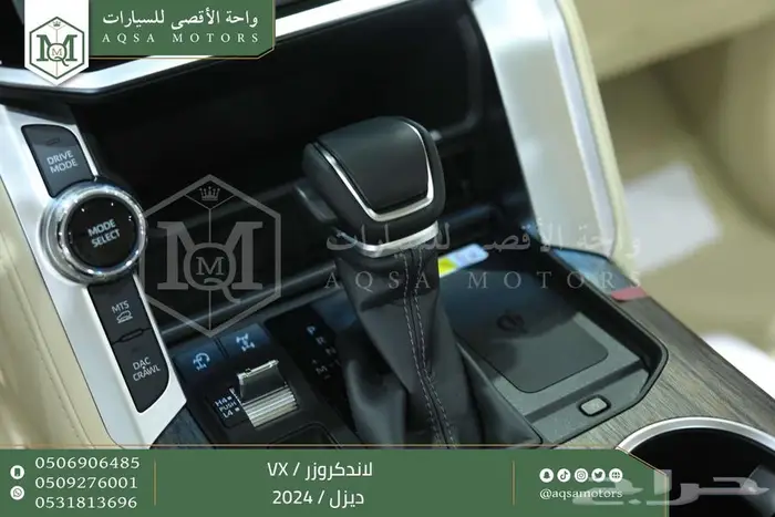 لاندكروزر في اكس فل ابيض ديزل 2024 اقل سعر كاش واقساط 16
