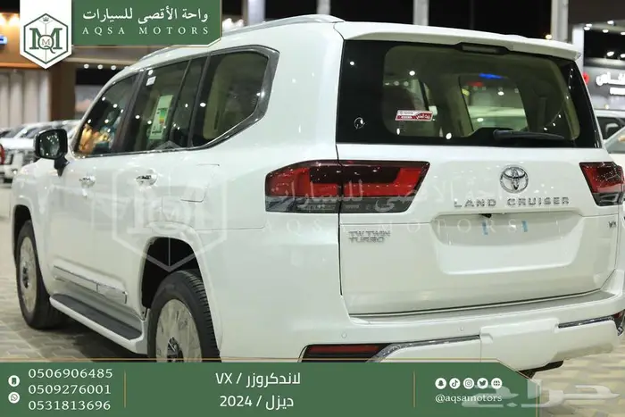 لاندكروزر في اكس فل ابيض ديزل 2024 اقل سعر كاش واقساط 18