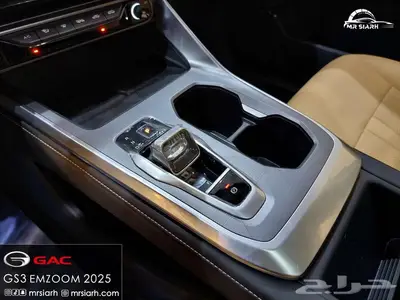 جي اي سي امزوم فل كامل GAC MZOOM GL PLUS 2025 index