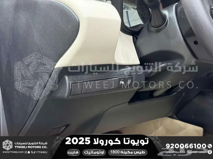 كورولا 1.8 طيس رصاصي فاتح هايبرد 2025 اقل سعر كاش واقساط 32