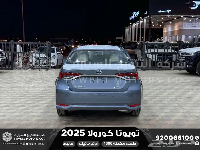 كورولا 1.8 طيس رصاصي فاتح هايبرد 2025 اقل سعر كاش واقساط 25