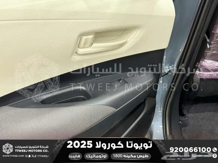 كورولا 1.8 طيس رصاصي فاتح هايبرد 2025 اقل سعر كاش واقساط 7