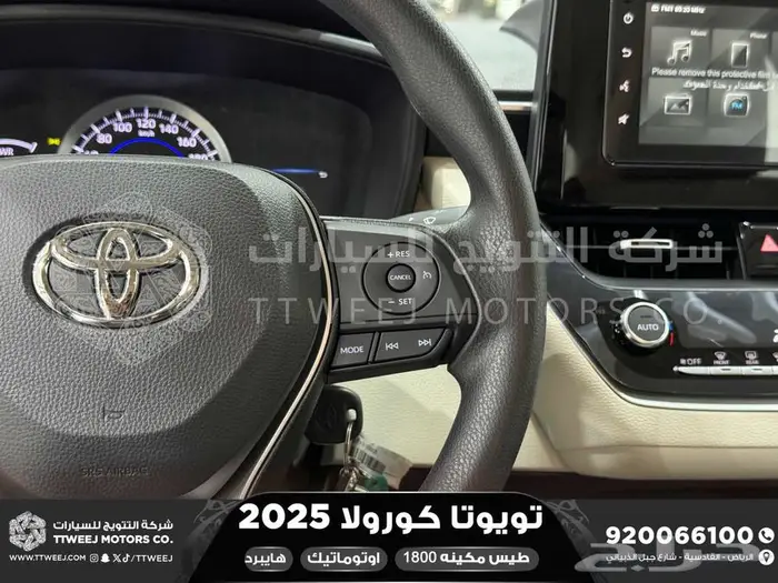 كورولا 1.8 طيس رصاصي فاتح هايبرد 2025 اقل سعر كاش واقساط 13
