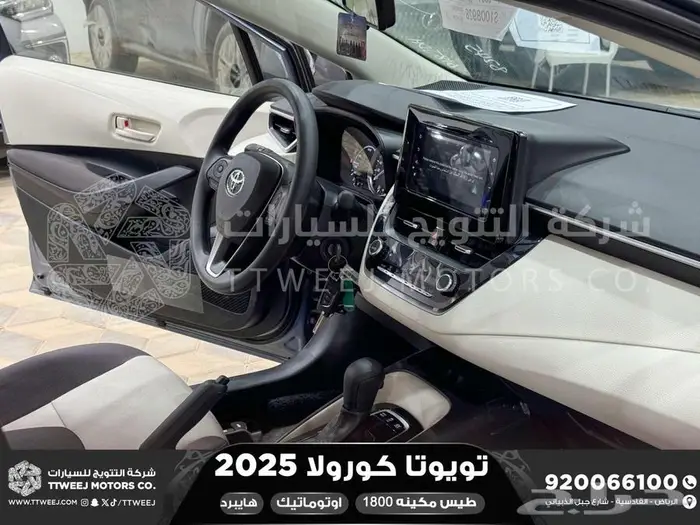 كورولا 1.8 طيس رصاصي فاتح هايبرد 2025 اقل سعر كاش واقساط 9
