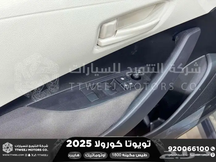كورولا 1.8 طيس رصاصي فاتح هايبرد 2025 اقل سعر كاش واقساط 8
