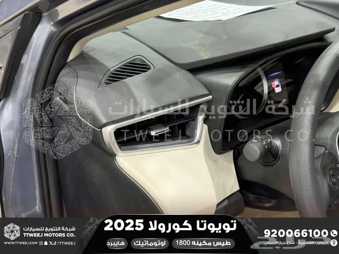 كورولا 1.8 طيس رصاصي فاتح هايبرد 2025 اقل سعر كاش واقساط 6