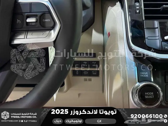 لاندكروزر جي إكس GX أبيض ديزل 2025 اقل سعر كاش واقساط 35