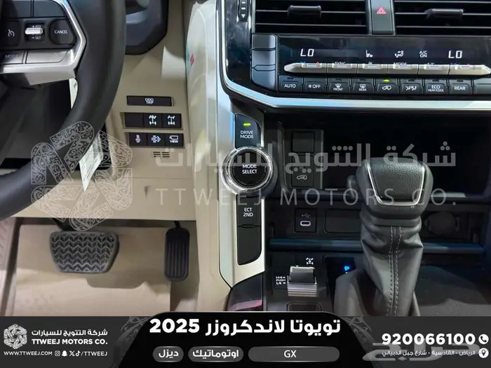 لاندكروزر جي إكس GX أبيض ديزل 2025 اقل سعر كاش واقساط 11