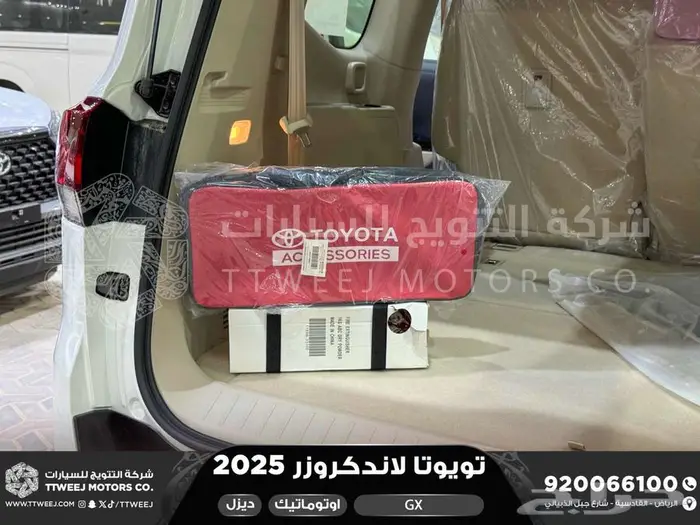 لاندكروزر جي إكس GX أبيض ديزل 2025 اقل سعر كاش واقساط 2