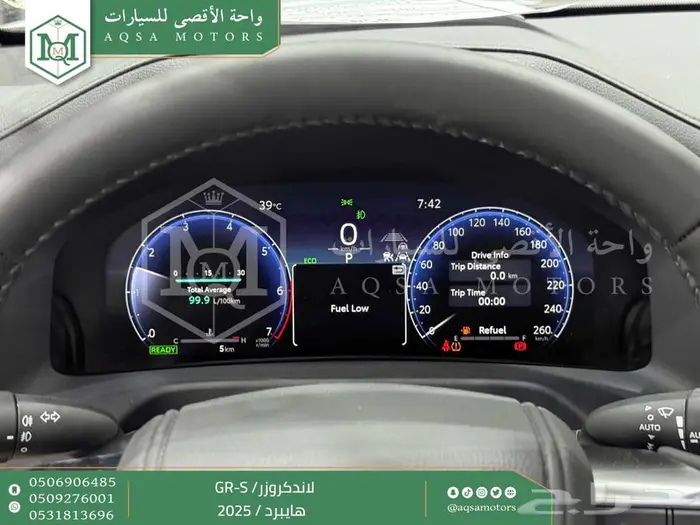 لاندكروزر جي ار GR رمادي هايبرد 2025 اقل سعر كاش واقساط 48