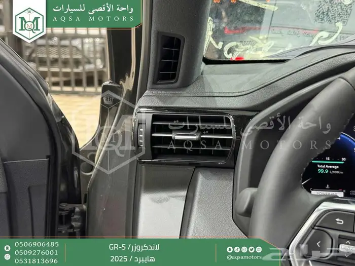 لاندكروزر جي ار GR رمادي هايبرد 2025 اقل سعر كاش واقساط 12