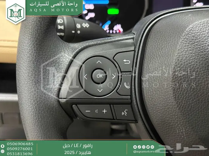 راف فور ستاندر دبل أبيض هايبرد 2025 اقل سعر كاش واقساط 9