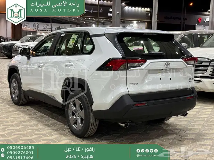 راف فور ستاندر دبل أبيض هايبرد 2025 اقل سعر كاش واقساط 25