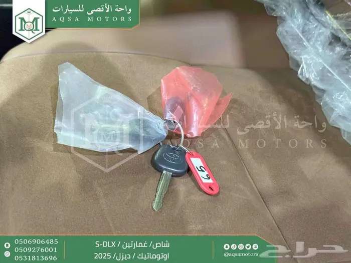 شاص غمارتين فل اوتوماتيك بيج ديزل 2025 اقل سعر كاش واقساط 45