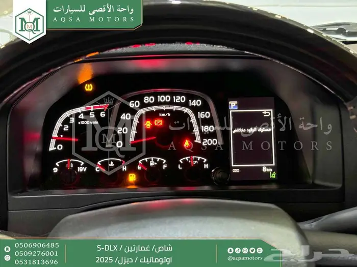 شاص غمارتين فل اوتوماتيك بيج ديزل 2025 اقل سعر كاش واقساط 41