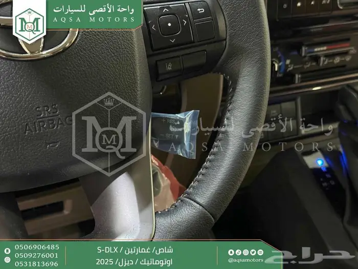 شاص غمارتين فل اوتوماتيك بيج ديزل 2025 اقل سعر كاش واقساط 19