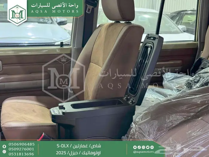 شاص غمارتين فل اوتوماتيك بيج ديزل 2025 اقل سعر كاش واقساط 24