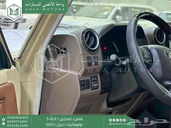 شاص غمارتين فل اوتوماتيك بيج ديزل 2025 اقل سعر كاش واقساط 37