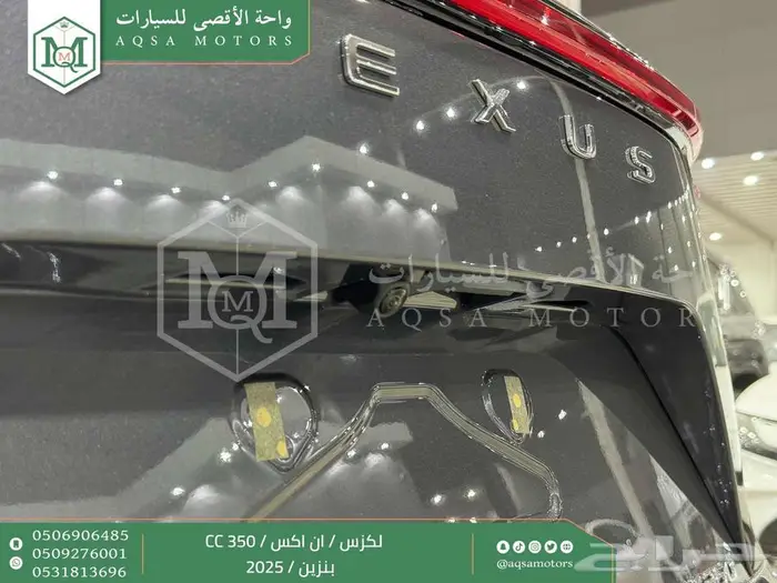 لكزس NX 350 سي سي رمادي بنزين 2025 اقل سعر كاش واقساط 26