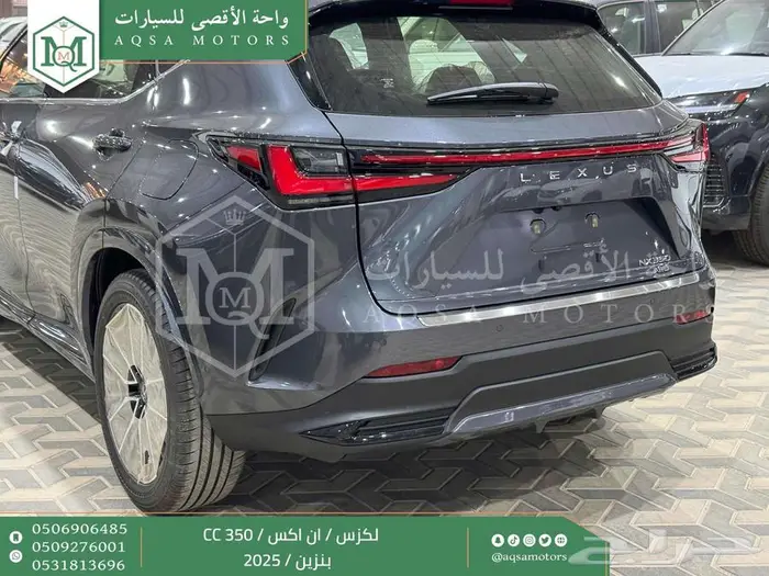 لكزس NX 350 سي سي رمادي بنزين 2025 اقل سعر كاش واقساط 18