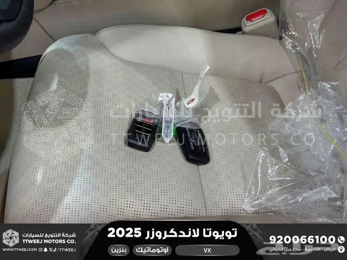 لاندكروزر في اكس فل أبيض بنزين 2025 اقل سعر كاش واقساط 55