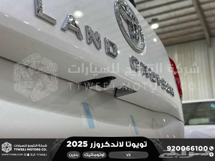 لاندكروزر في اكس فل أبيض بنزين 2025 اقل سعر كاش واقساط 34