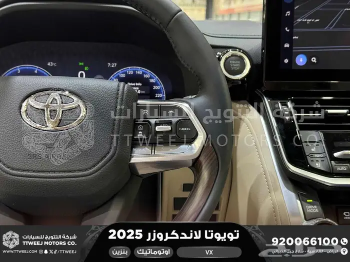 لاندكروزر في اكس فل أبيض بنزين 2025 اقل سعر كاش واقساط 39