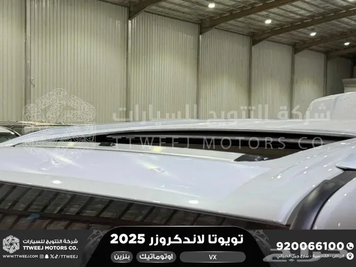 لاندكروزر في اكس فل أبيض بنزين 2025 اقل سعر كاش واقساط 35