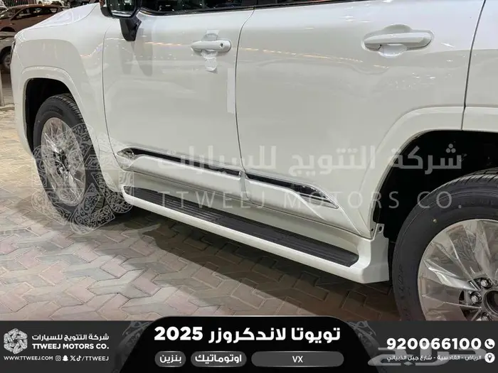 لاندكروزر في اكس فل أبيض بنزين 2025 اقل سعر كاش واقساط 50