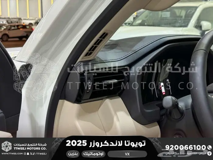 لاندكروزر في اكس فل أبيض بنزين 2025 اقل سعر كاش واقساط 51