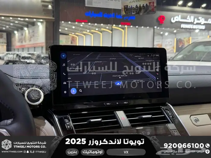 لاندكروزر في اكس فل أبيض بنزين 2025 اقل سعر كاش واقساط 53