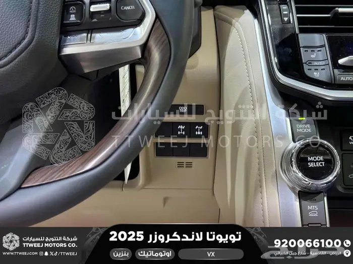لاندكروزر في اكس فل أبيض بنزين 2025 اقل سعر كاش واقساط 42