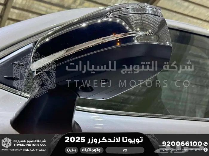 لاندكروزر في اكس فل أبيض بنزين 2025 اقل سعر كاش واقساط 46