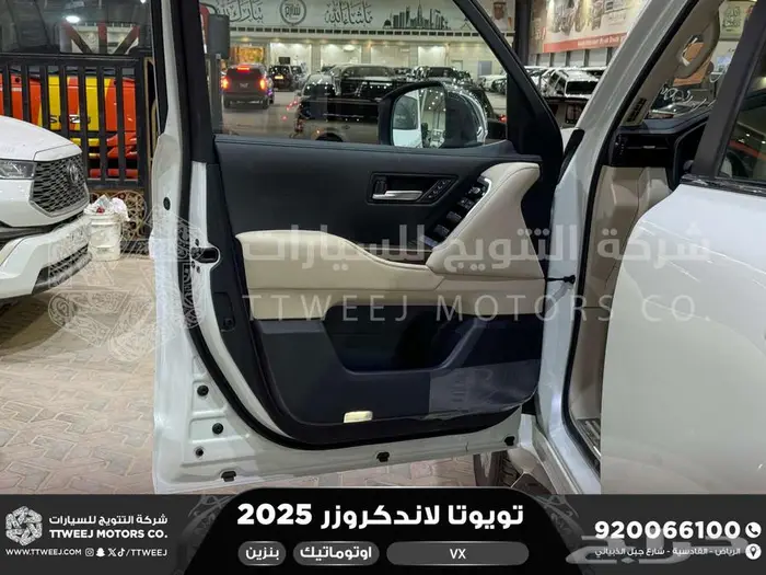 لاندكروزر في اكس فل أبيض بنزين 2025 اقل سعر كاش واقساط 47