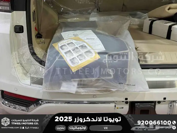 لاندكروزر في اكس فل أبيض بنزين 2025 اقل سعر كاش واقساط 31