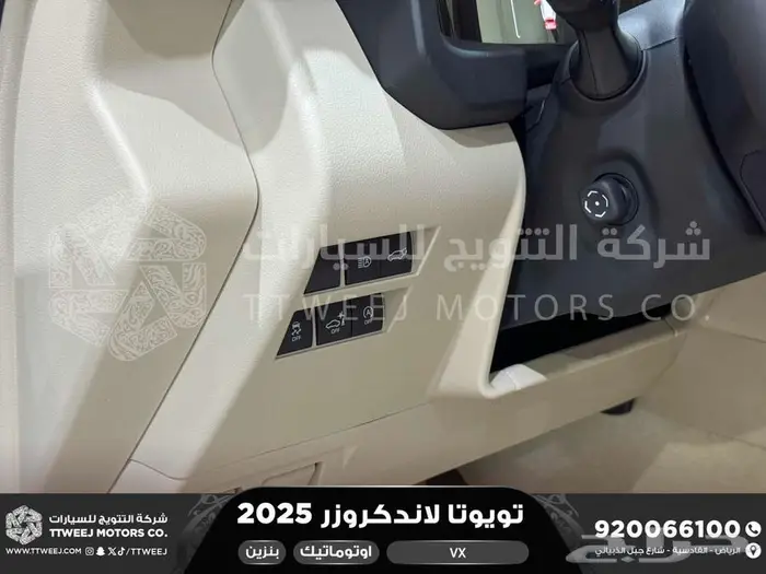 لاندكروزر في اكس فل أبيض بنزين 2025 اقل سعر كاش واقساط 17
