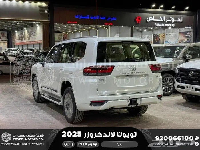 لاندكروزر في اكس فل أبيض بنزين 2025 اقل سعر كاش واقساط 32