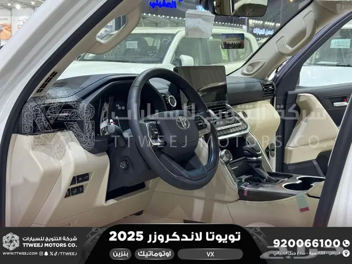 لاندكروزر في اكس فل أبيض بنزين 2025 اقل سعر كاش واقساط 21